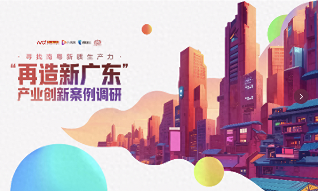 陶瓷生产走上“智能”之路，马可波罗探索行业数智化发展