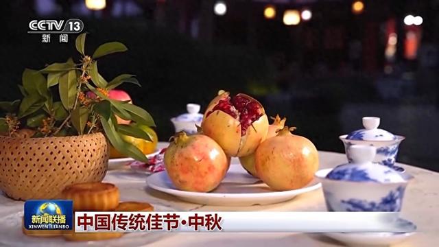 中秋节作文800字高中（文化中国行丨赏桂花吃月饼一起感受中秋节的文化之美）