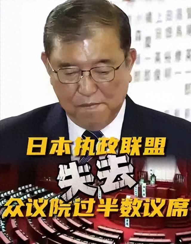 196：148，高市败选已定？日本党魁向中国示好	，东京还有大雷没爆
