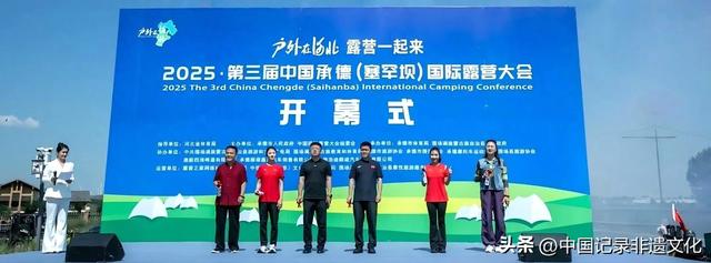 第三届中国承德塞罕坝国际露营大会：机车与自然的激情碰撞