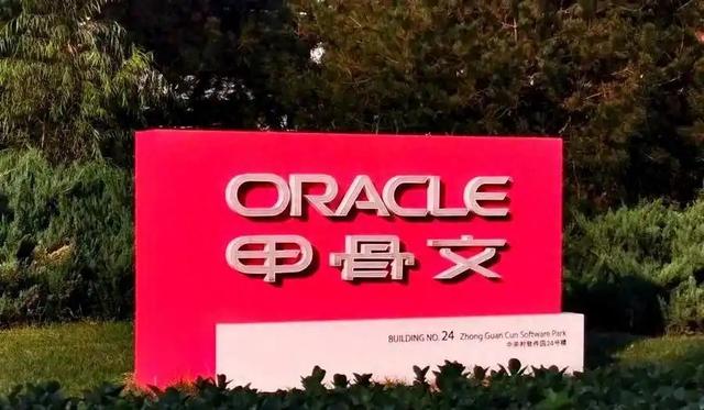 被踢出中国市场！垄断中国30年，却扬言绝不培养中国员工