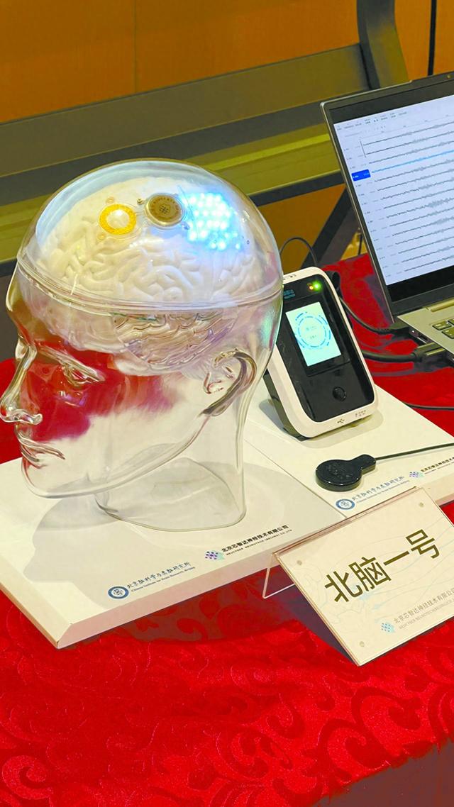 走进中国脑机接口实验室