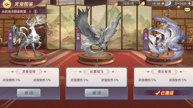 三国志幻象大陆破解版（三国志幻想大陆能打能抗还能耗）