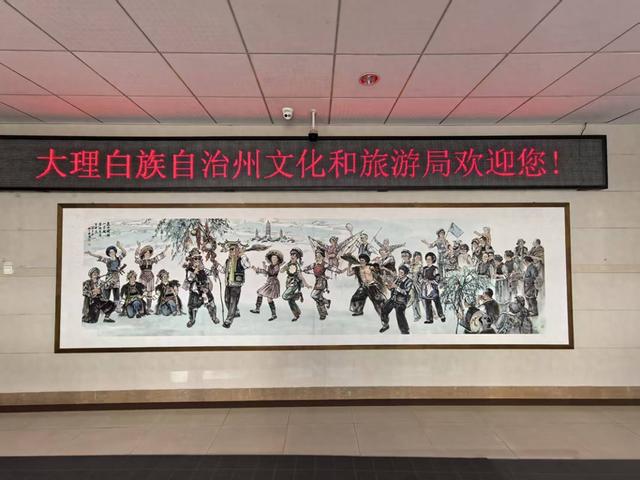 昆明市社科院到大理调研徐霞客文化