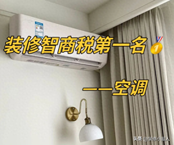 这4种“空调”逐渐退出中国家庭！被淘汰，只是时间早晚问题！