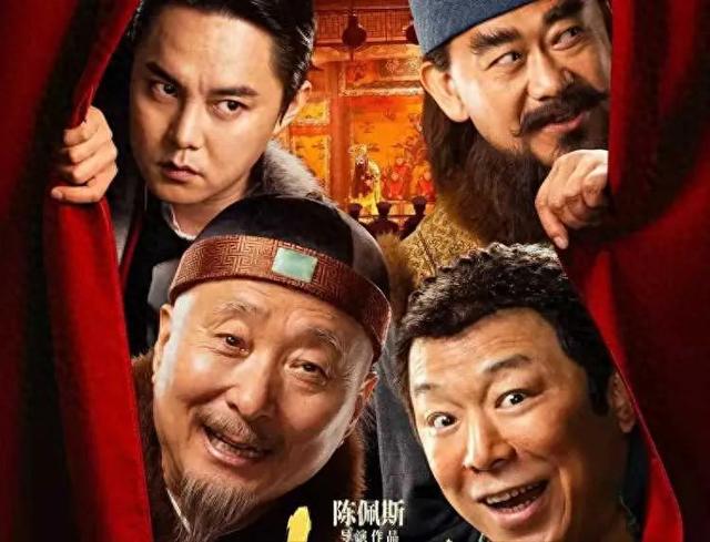 《戏台》票房破2亿，演技评分出炉，黄渤垫底，陈佩斯不是第一