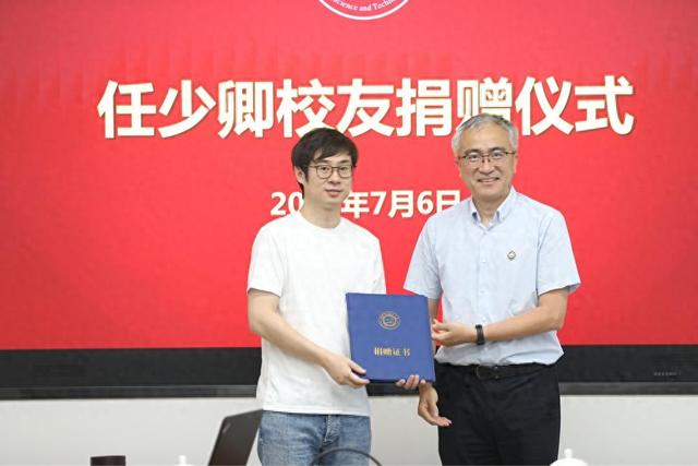 蔚来副总裁任少卿，任中国科技大学教授！