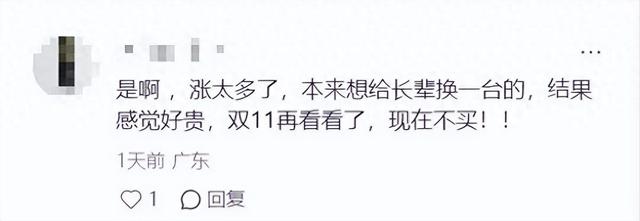 巨头宣布：大涨价！网友：买不起了......