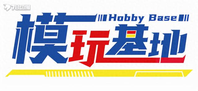 死神vs火影三段变色（78官测万代 高达破坏者战斗记录 HGGBB 天堂圣枪高达）
