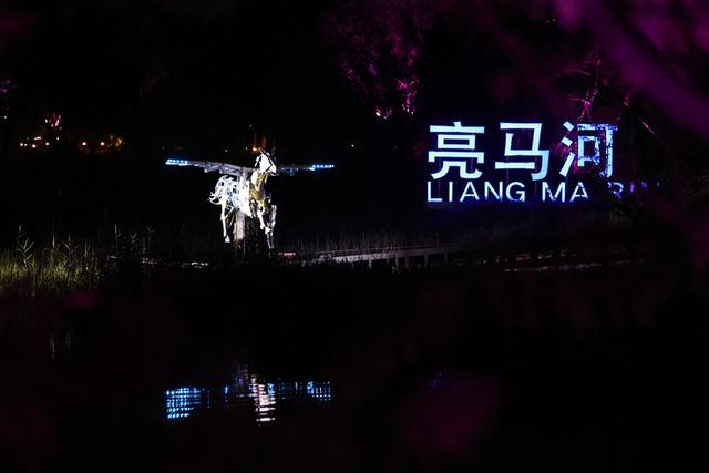 朝阳国际灯光消费季开幕，53处光影装置点亮夜色