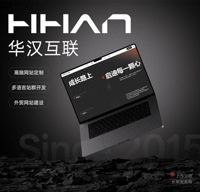 企业应急供需网站建设（国内储能网站建设怎么选更省心2025年度运维服务网站制作表）