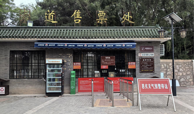 城关区文体旅局：全方位应对极端天气 保障行业安全稳定
