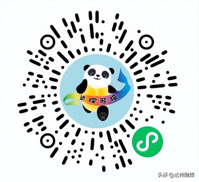 2025中国全民健身走(跑)大赛（四川·达州站）暨巴山大峡谷徒步挑战赛报名开启，让我们跟着赛事打卡壮美山河