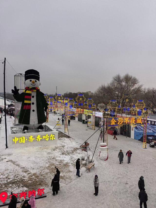 冰雪燃情 烤肉飘香|齐齐哈尔冬季冰雪烤肉嘉年华启动暨金沙冰雪暖世界盛大开园