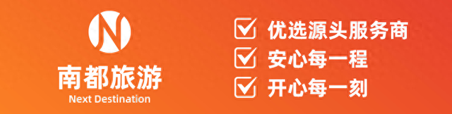2025年10月23日 第8页