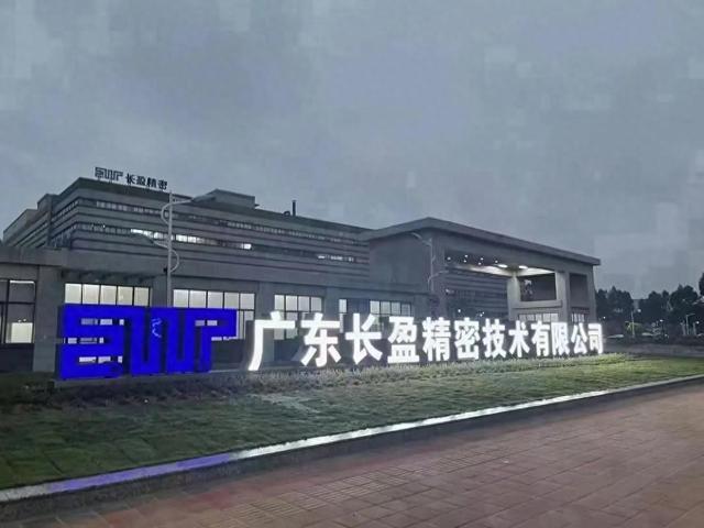 海外营收暴增数倍！长盈机器人零件半年破3500万