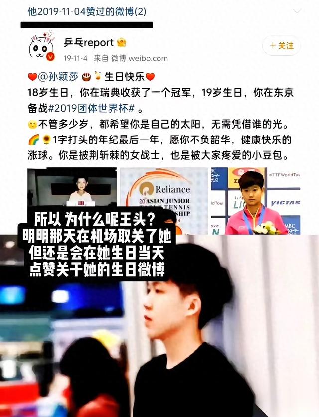 哈哈！哥当时取关妹的微信，还跑去生日点赞，难道是取关后悔了？