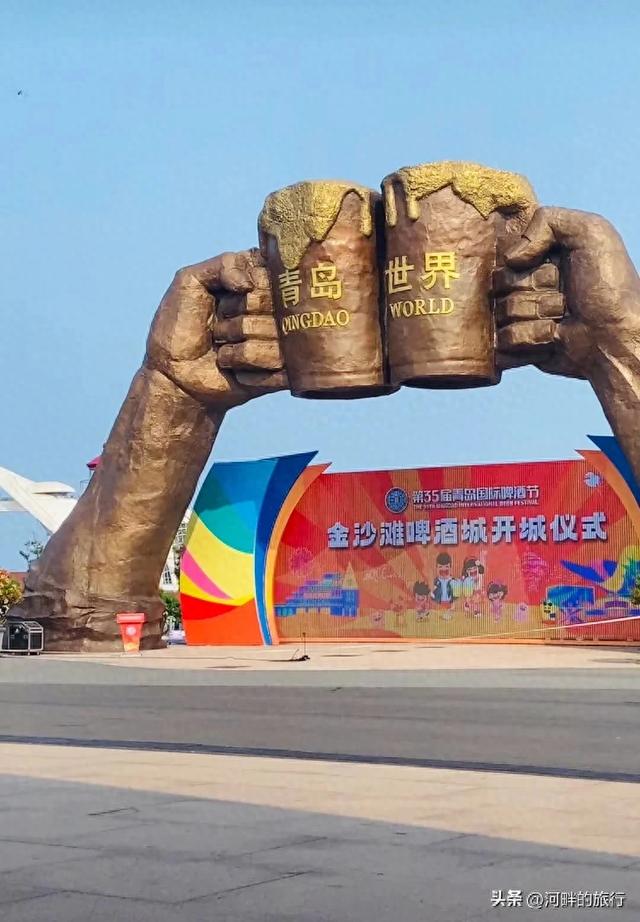 第35届青岛国际啤酒节，明天开幕啦