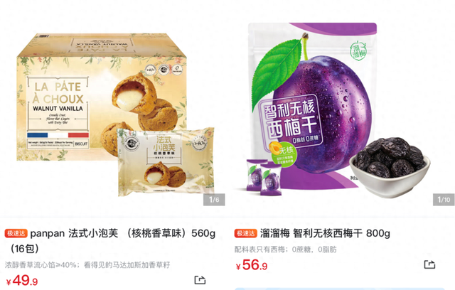 山姆转舵，从背刺中产开始