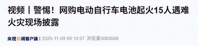 事发居民楼，15死44伤！大火迅速蔓延至高层，现场视频最新曝光！