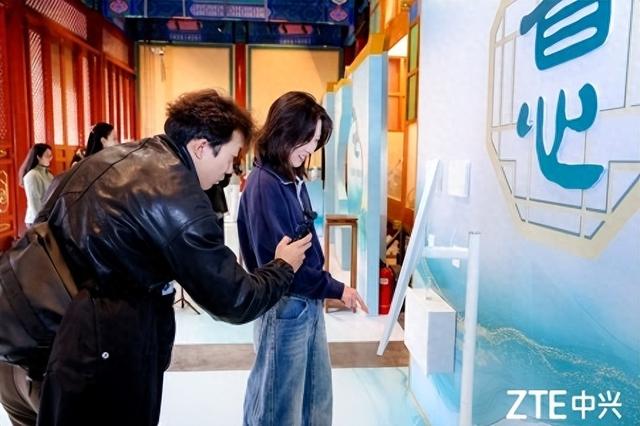 中兴让AI服务生活，随身WiFi比鸡蛋轻，摄像头能“隐身”