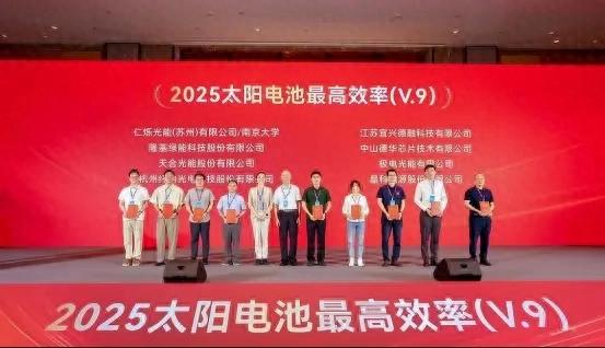 经开区企业快讯丨隆基八项成果入选中国最高效率  两项目获评重大科技进展