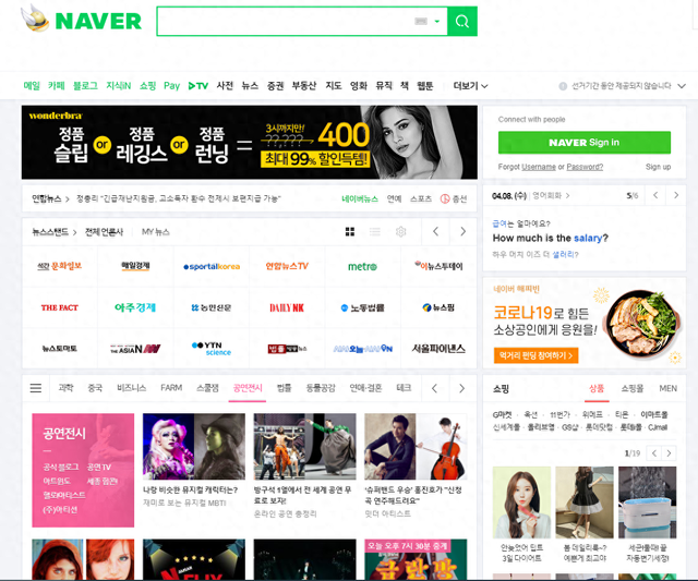 韩语学习网站建设（分享最最最实用的韩语学习网站）