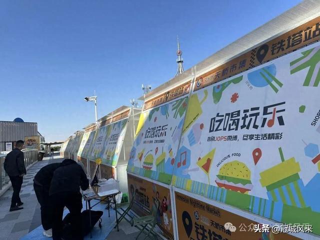 聊城城韵·铁塔威尼斯购物公园