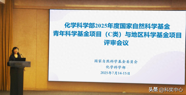 三个学部完成2025年度面青地项目评审