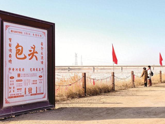 我家住在黄河岸边