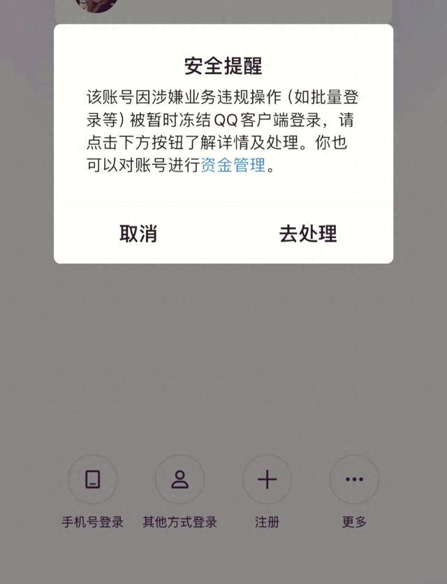 qq群优化排名靠前（QQ密集更新杀疯了10GB闪传群聊标记）