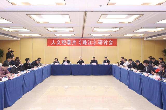 纪录片《珠江》创新塑造河流叙事范式