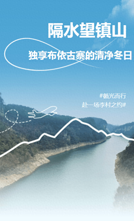 躲开镇山村的烟火，我在一水之隔的李村，找到冬日最深的宁静！