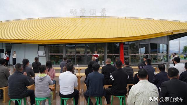 蒙自市草坝镇粮食文化展厅揭牌启用