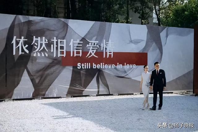 当当网创始人李国庆大婚，张朝阳、俞敏洪等人到场祝福