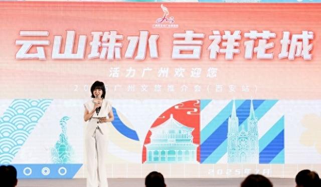 海陆丝路“千年对话”，广州邀陕西游客体验云山珠水