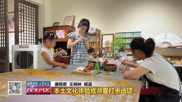 本土文化体验成游客打卡选项