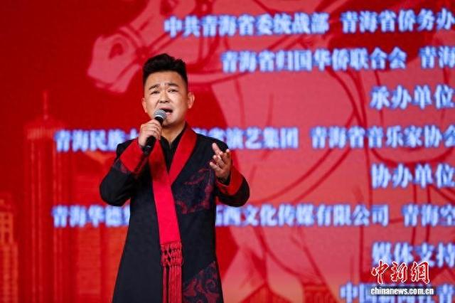 青海举办“大美青海·侨贺新春”2026丙午新年文艺演出系列活动