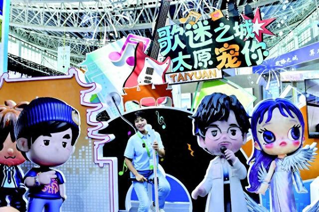 山西文博会开启“穿越古今”文化之旅