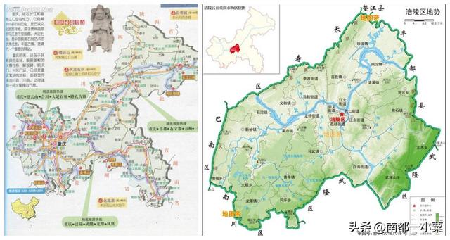 重庆涪陵，四大古镇