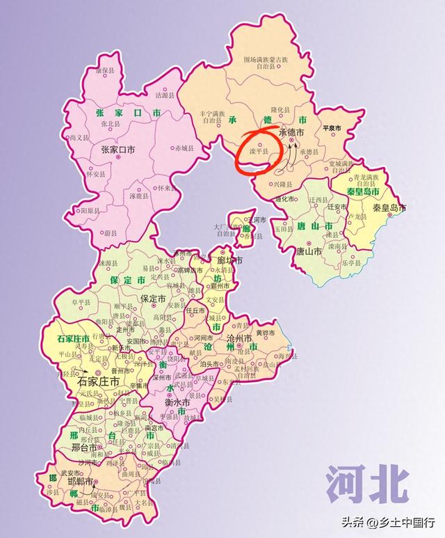 走遍中国·河北·承德·滦平