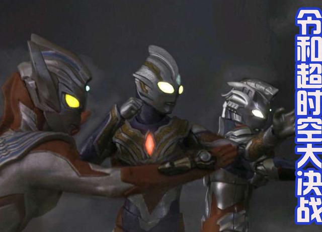 奥特曼兄弟游戏下载（特利迦泽塔和泰迦联手）