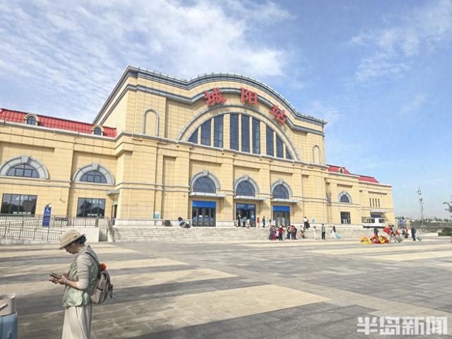 10天跨越陕渝湘黔赣！又一银发旅游专列从青岛城阳出发