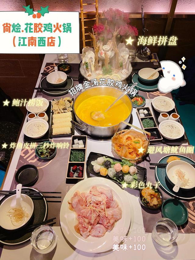 花胶 餐后 2026年吃花胶的最佳时间