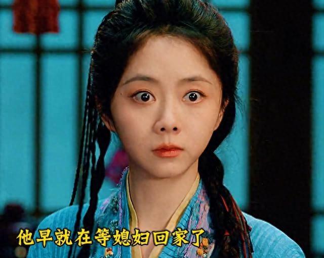 逍遥seo（央视逍遥顶着一张老脸却硬要演少女）