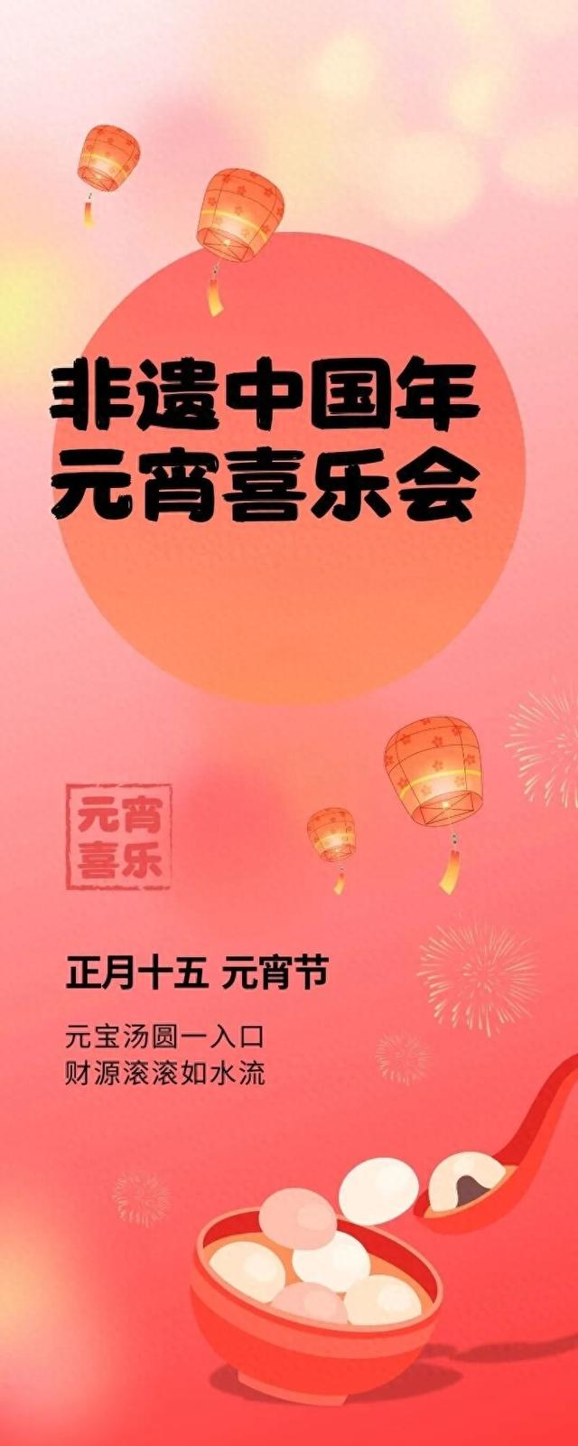 文化润疆暖瑶池！潮汕英歌闹元宵~