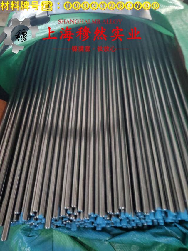1J88精密合金无缝管的化学成分
