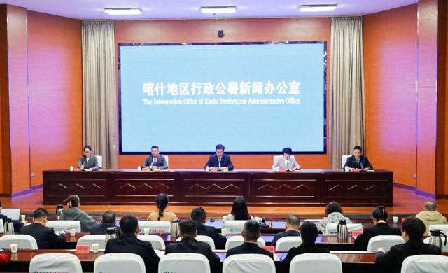 喀什地区召开第六届新疆喀什丝路文化胡杨节新闻发布会