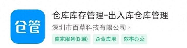 小米盒子优化（小米应用商店ASO优化3大核心位置助你提升关键词覆盖）