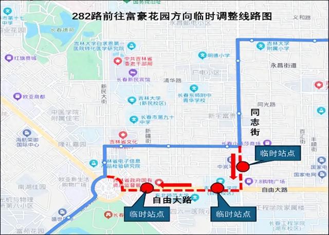 关于新民大街历史文化街区实施临时性交通组织调整的通告